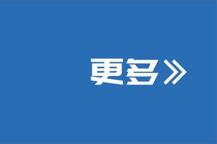 新秀首发时场均得分前4：文班、霍姆格伦前二 乔丹-霍金斯第三